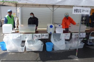 ごみ分別